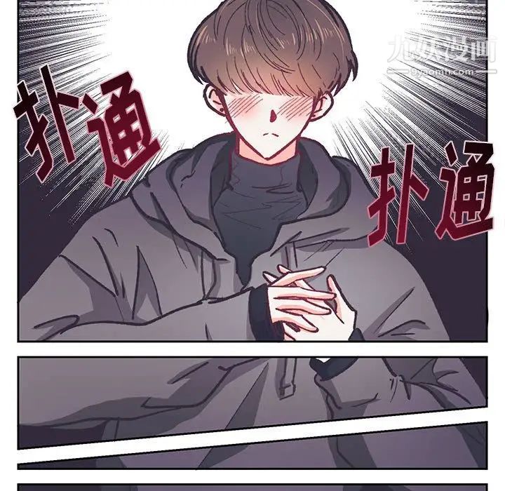 恋物BL短篇集第13话