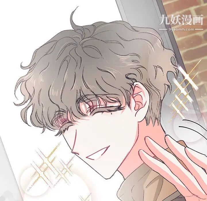 恋物BL短篇集第13话