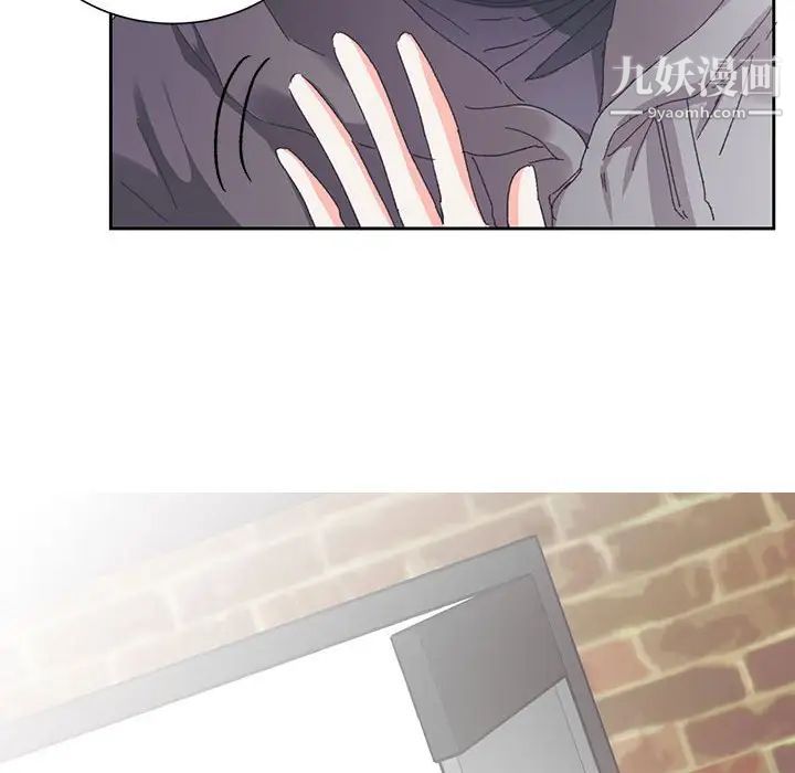 恋物BL短篇集第13话