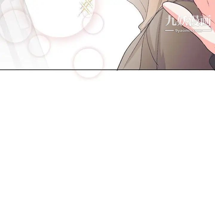 恋物BL短篇集第13话