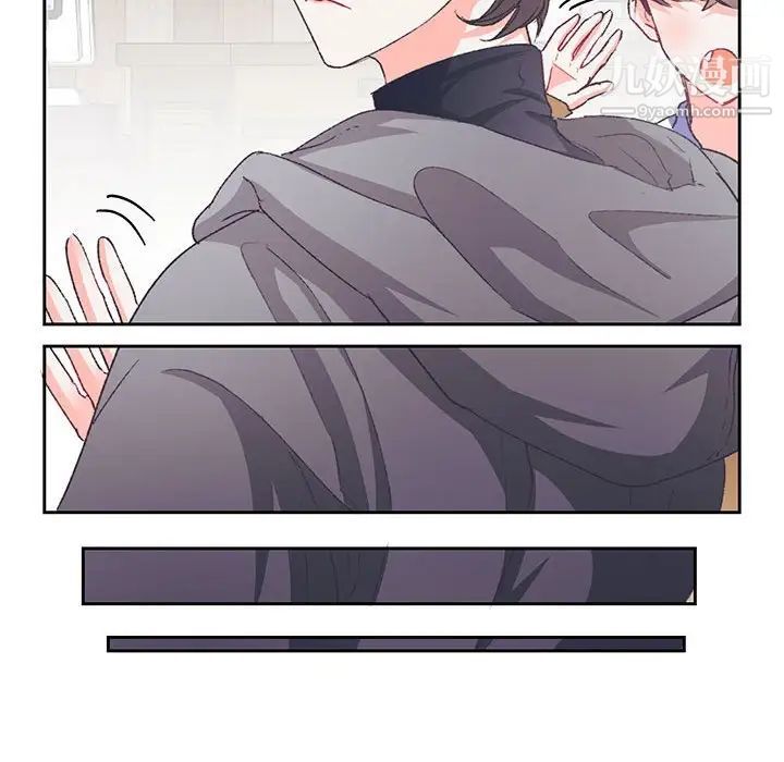 恋物BL短篇集第13话