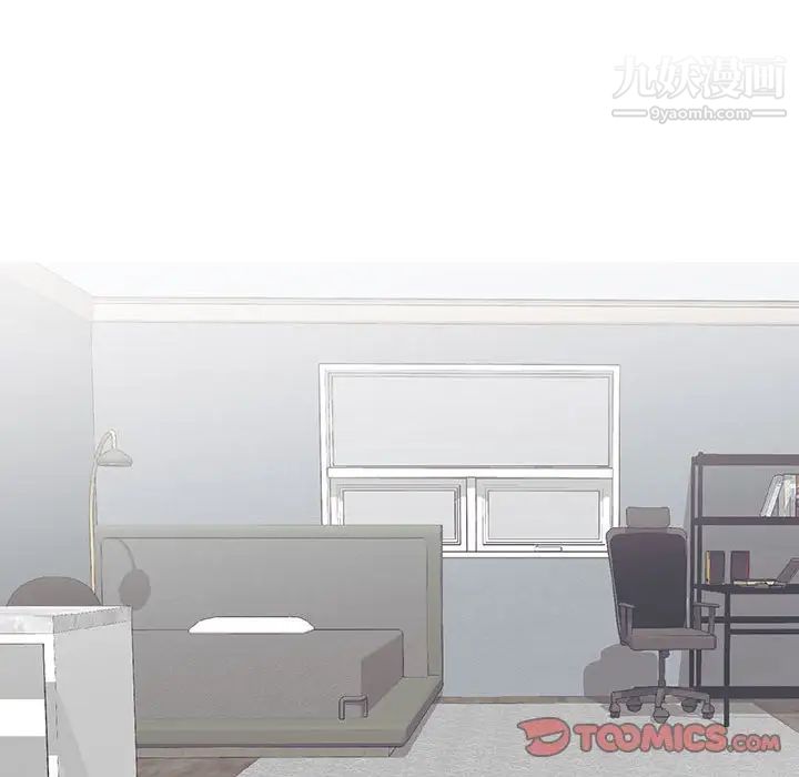 恋物BL短篇集第13话