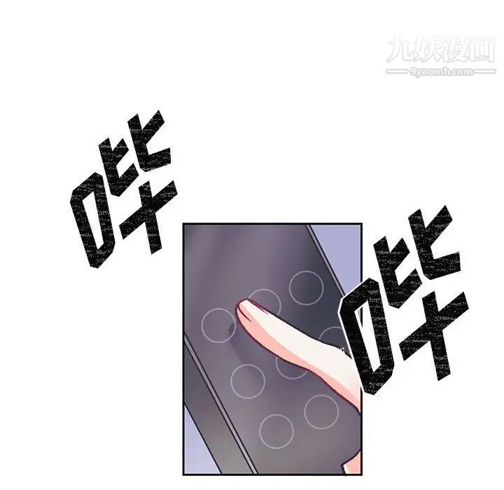 恋物BL短篇集第13话