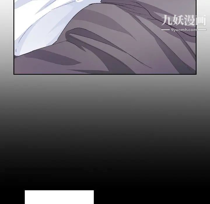 恋物BL短篇集第13话