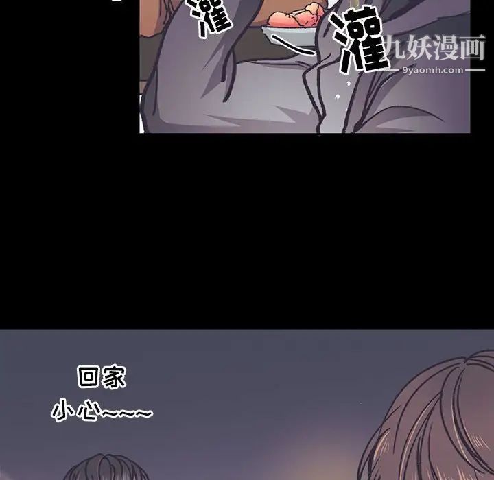 恋物BL短篇集第13话