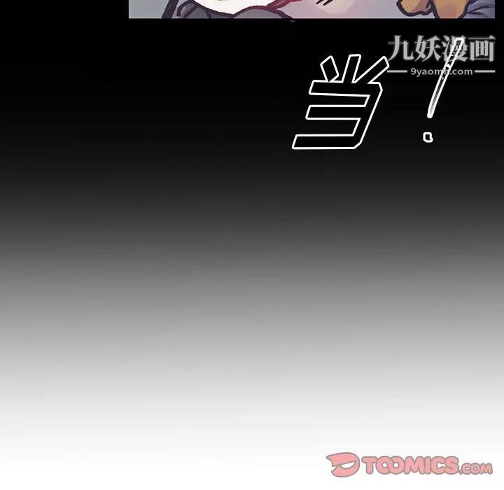 恋物BL短篇集第13话