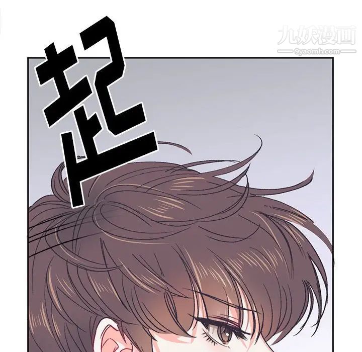 恋物BL短篇集第13话