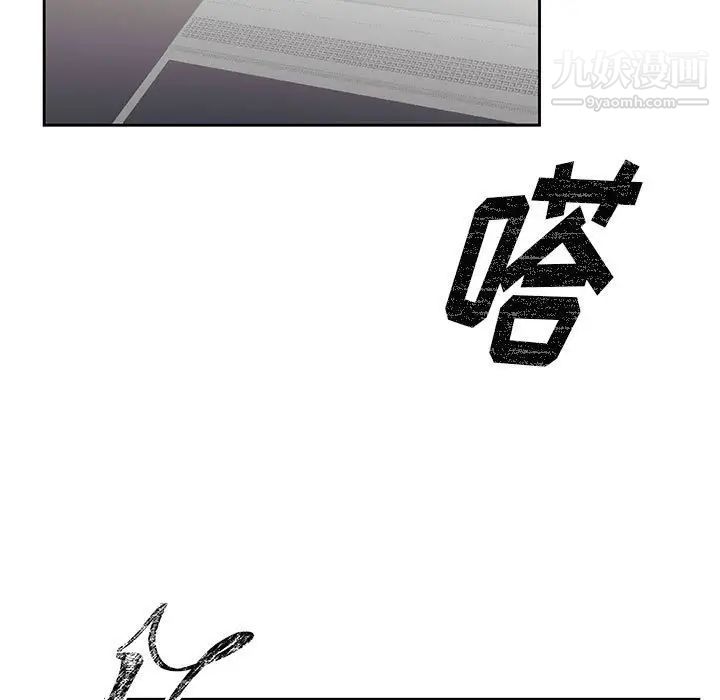 恋物BL短篇集第13话