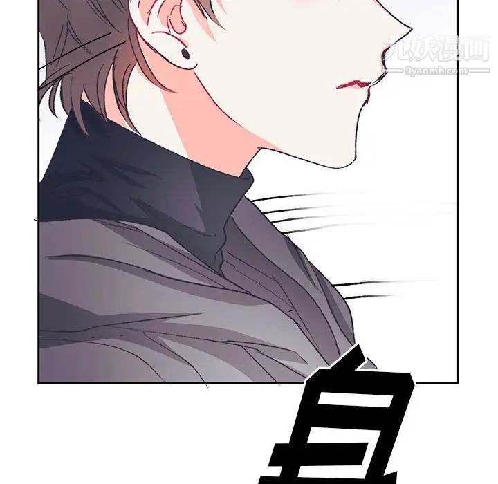 恋物BL短篇集第13话