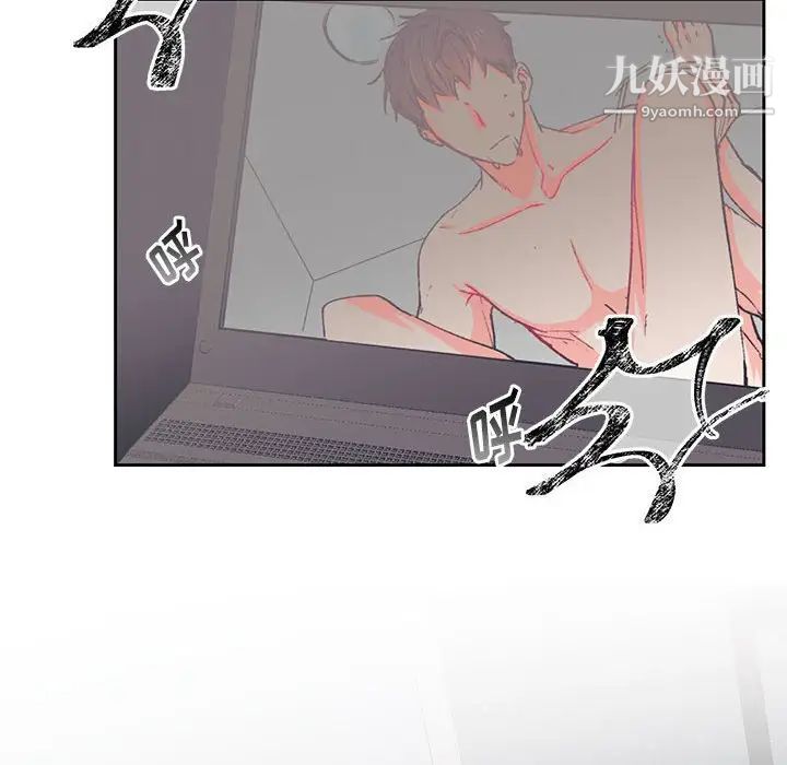 恋物BL短篇集第13话