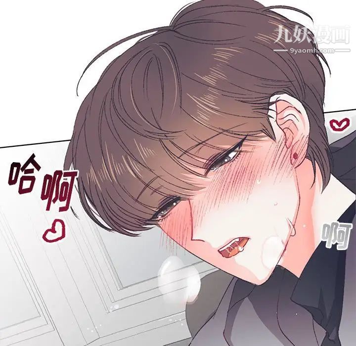 恋物BL短篇集第13话