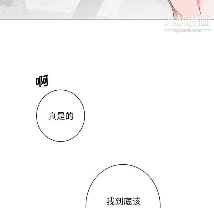 恋物BL短篇集第13话