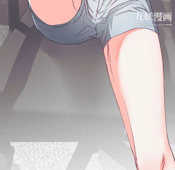 恋物BL短篇集第13话