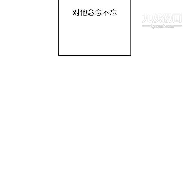 恋物BL短篇集第13话