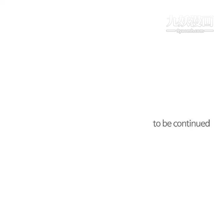 恋物BL短篇集第13话