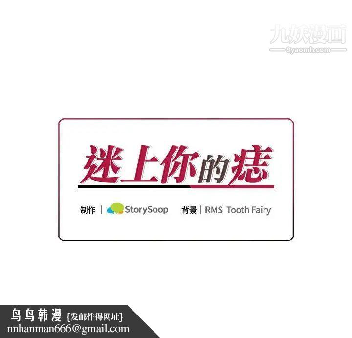 恋物BL短篇集第13话