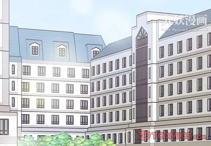 恋物BL短篇集第14话