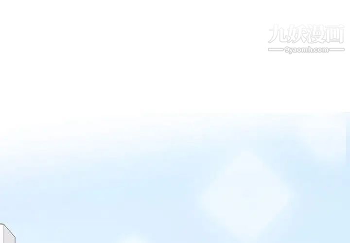 恋物BL短篇集第14话