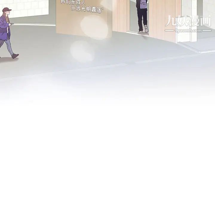 恋物BL短篇集第14话