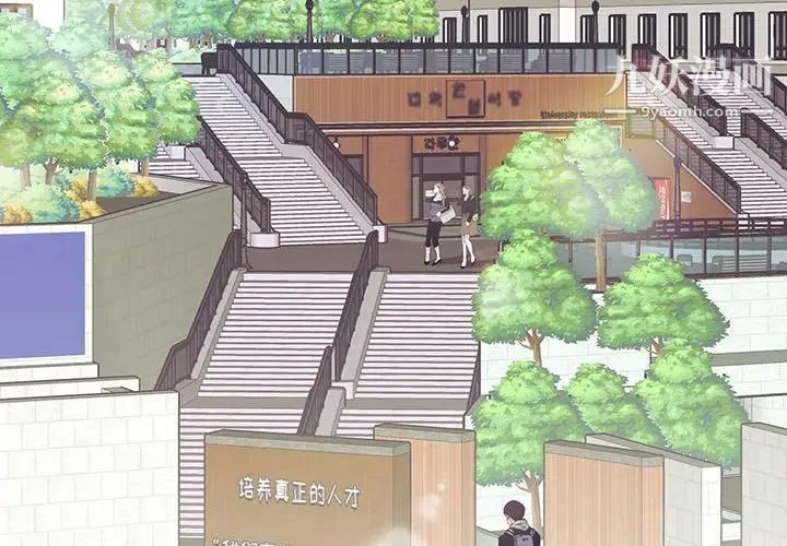 恋物BL短篇集第14话