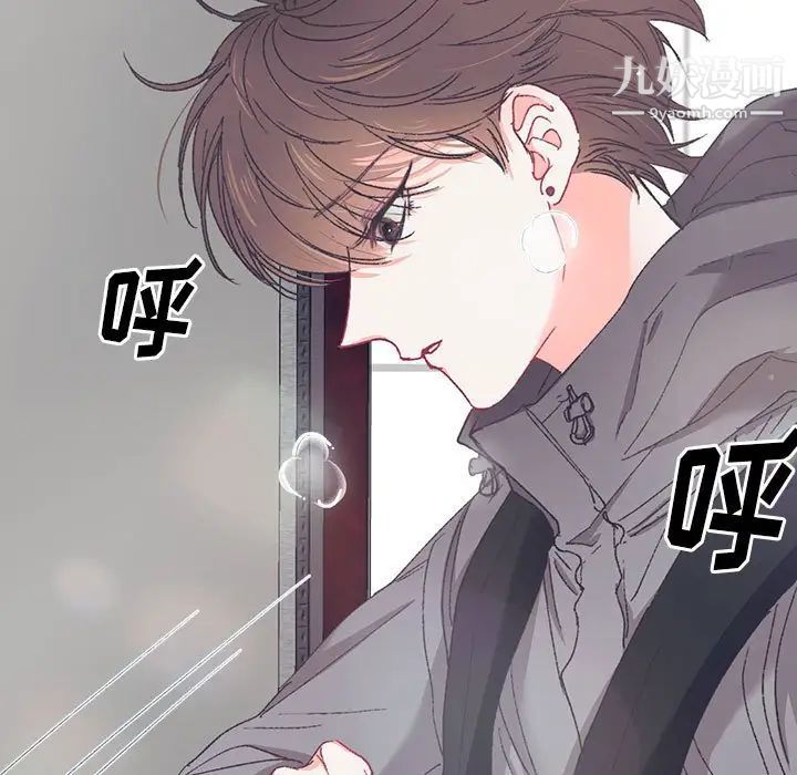 恋物BL短篇集第14话