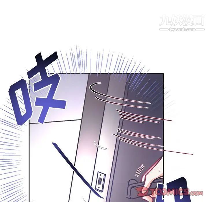 恋物BL短篇集第14话