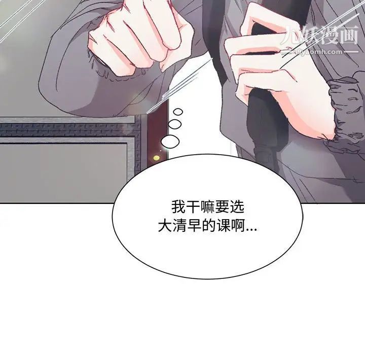 恋物BL短篇集第14话