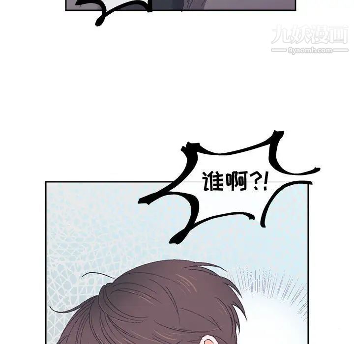 恋物BL短篇集第14话