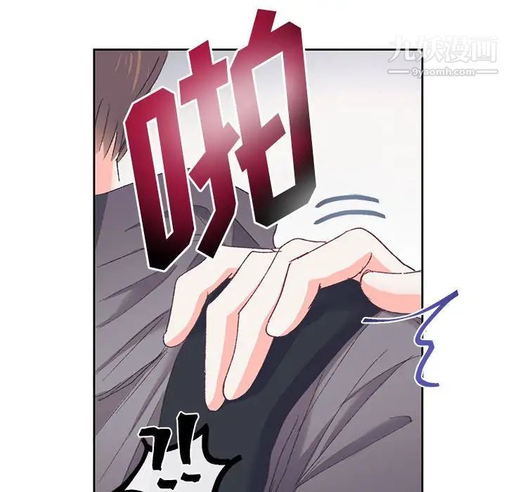 恋物BL短篇集第14话