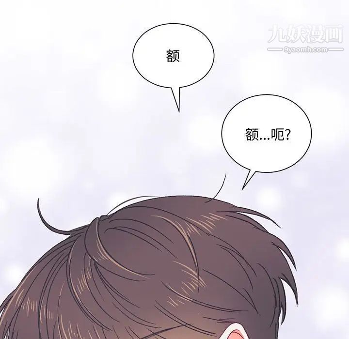 恋物BL短篇集第14话