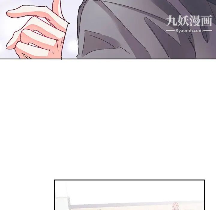 恋物BL短篇集第14话