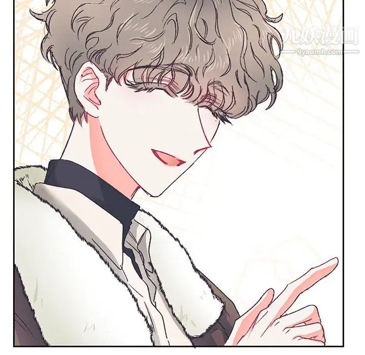 恋物BL短篇集第14话