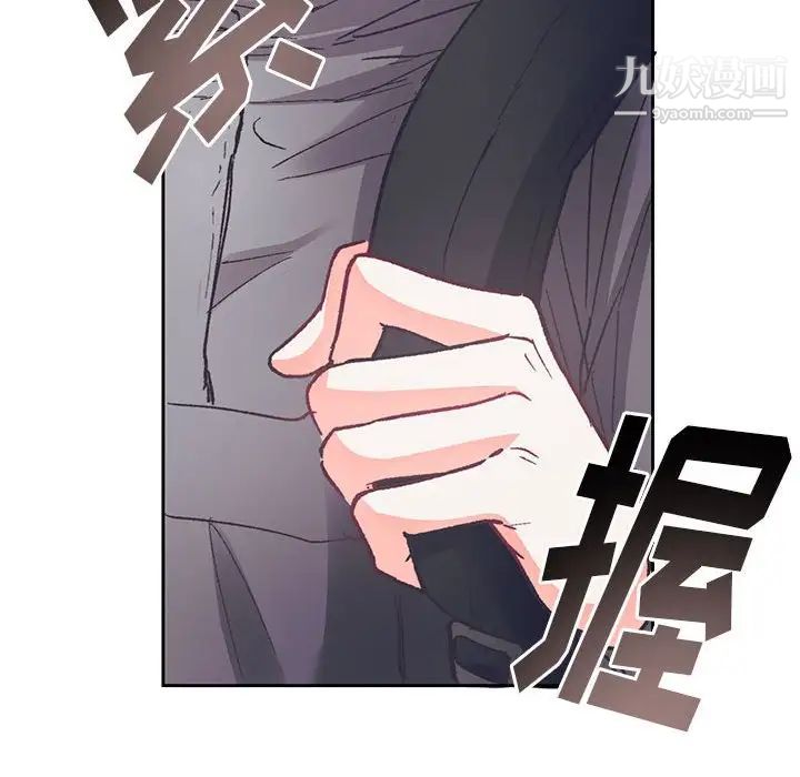 恋物BL短篇集第14话