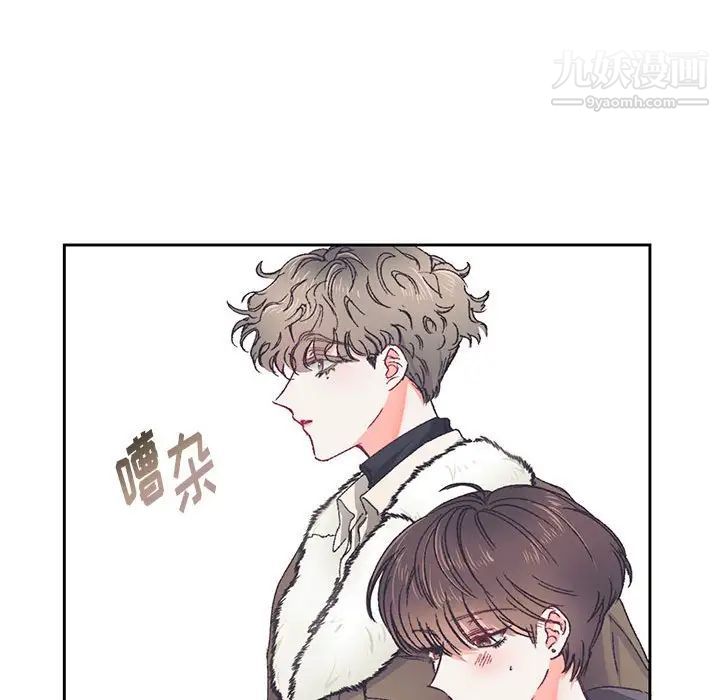 恋物BL短篇集第14话