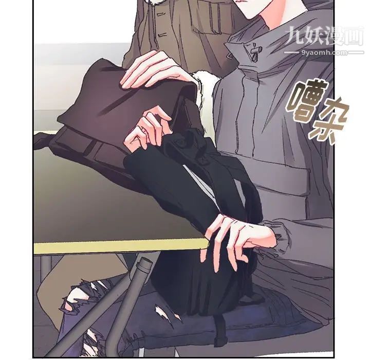 恋物BL短篇集第14话