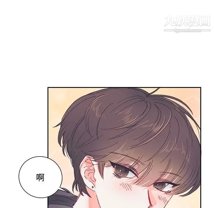 恋物BL短篇集第14话