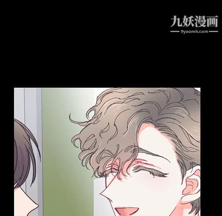 恋物BL短篇集第14话