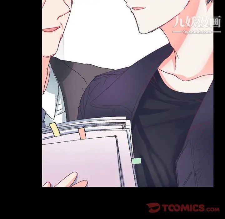 恋物BL短篇集第14话