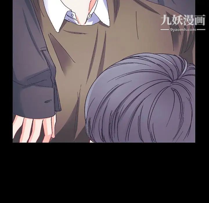 恋物BL短篇集第14话