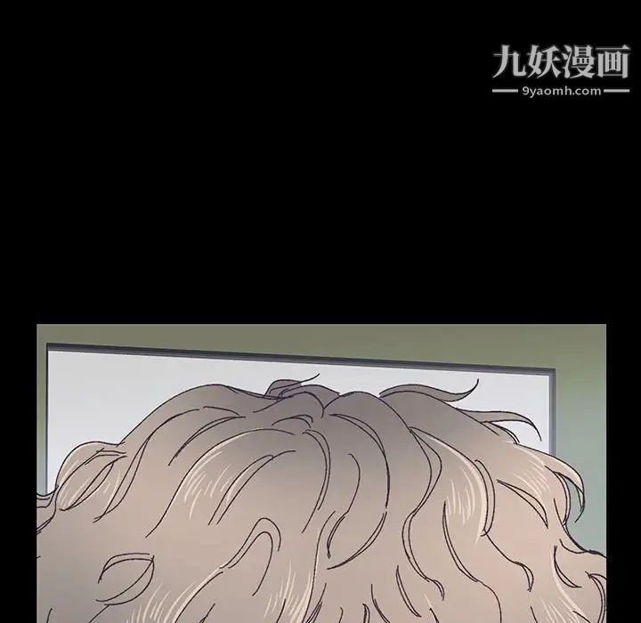 恋物BL短篇集第14话