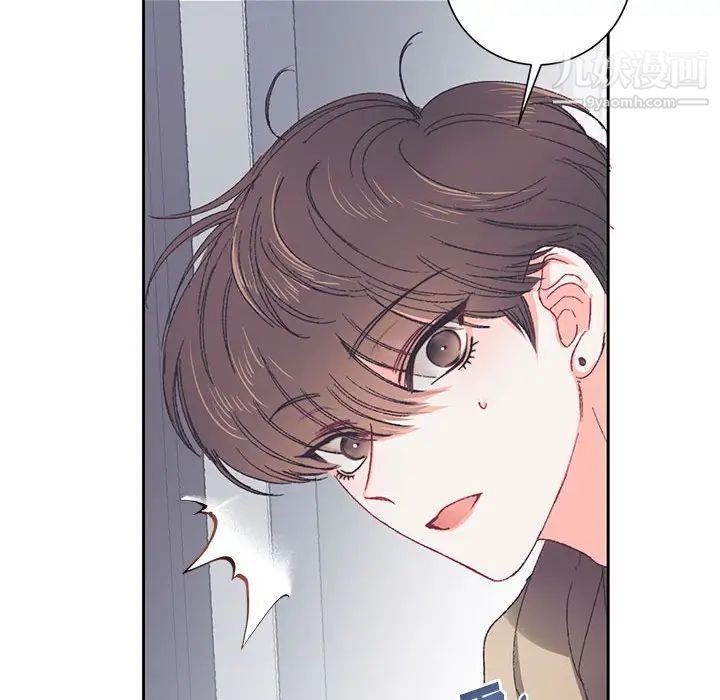 恋物BL短篇集第14话