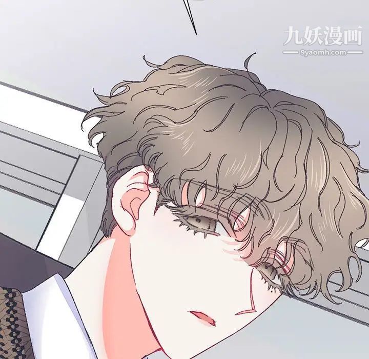 恋物BL短篇集第14话