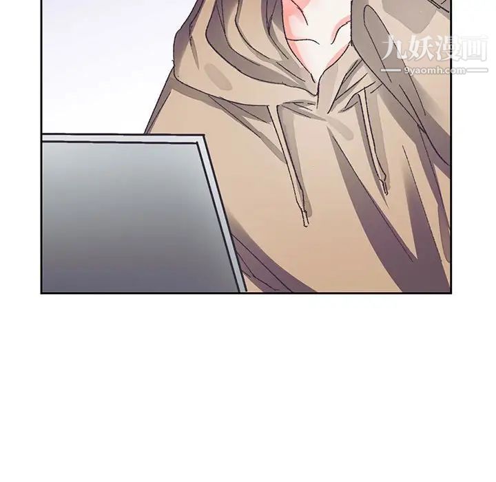 恋物BL短篇集第14话