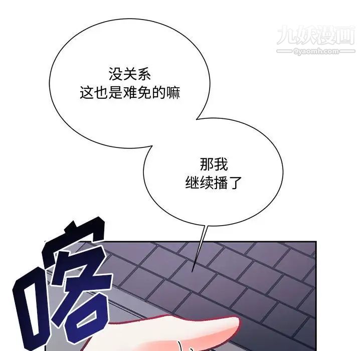 恋物BL短篇集第14话