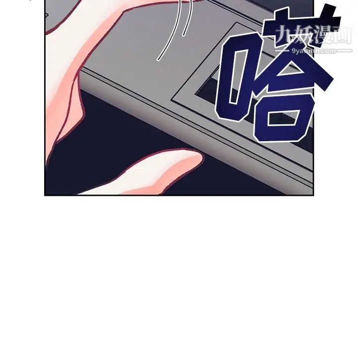 恋物BL短篇集第14话