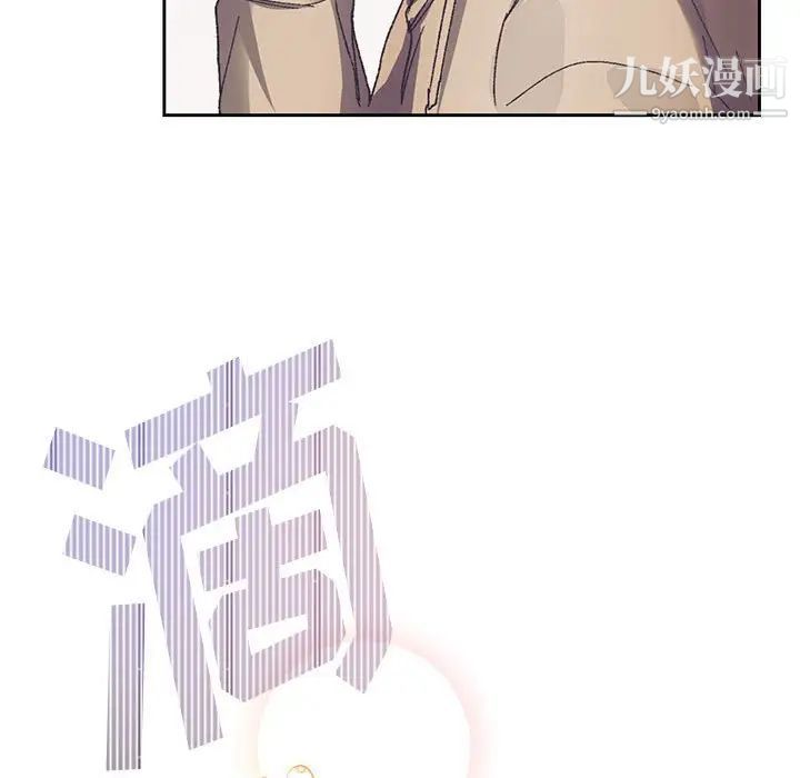 恋物BL短篇集第14话