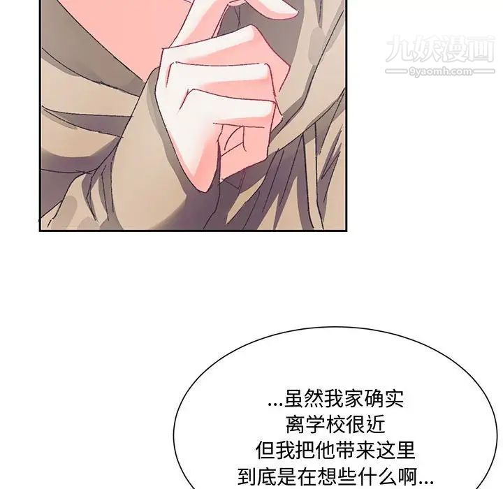 恋物BL短篇集第14话