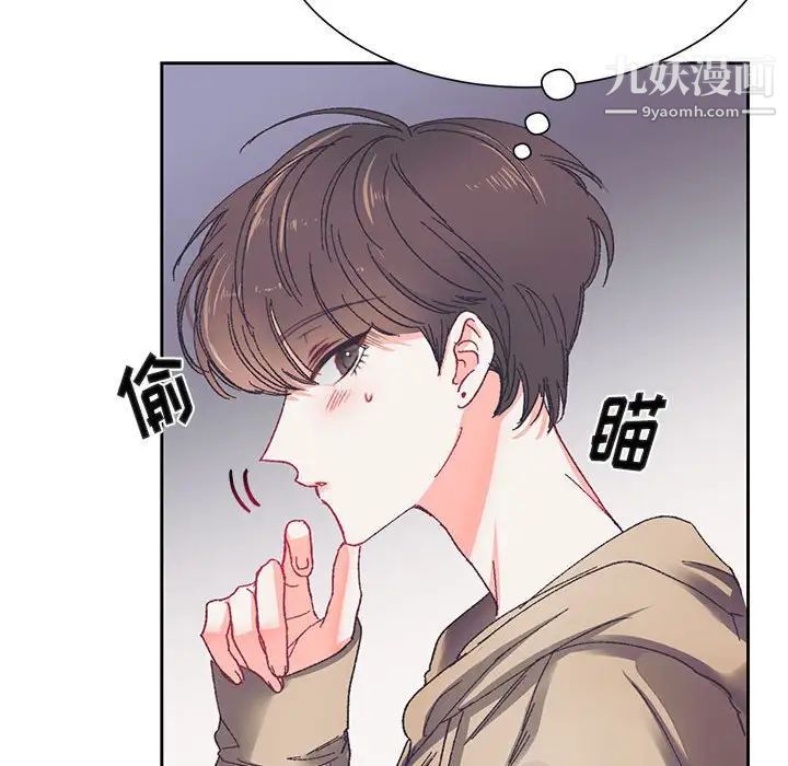 恋物BL短篇集第14话