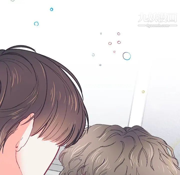 恋物BL短篇集第14话