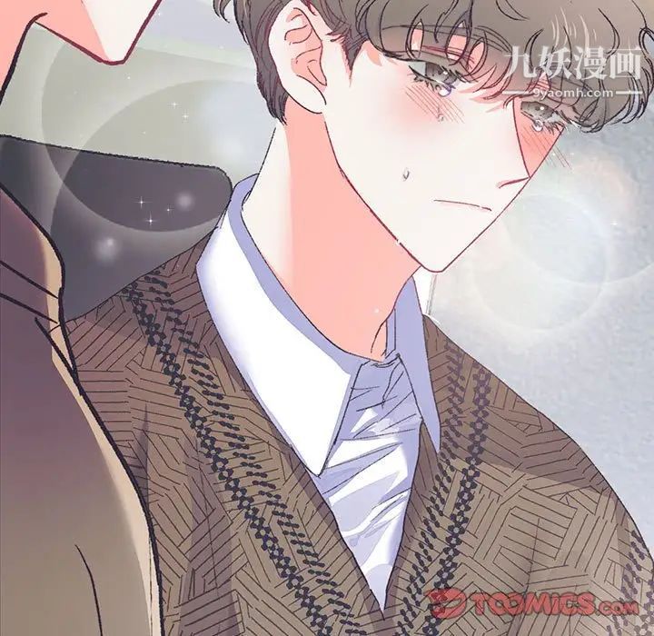 恋物BL短篇集第14话